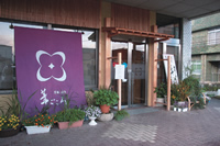 hana-090520-s.jpg