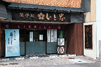 itotyu-090519-s.jpg