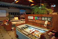 maruia-090520-s.jpg