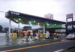 サンリン サービスステーション（座光寺SS）